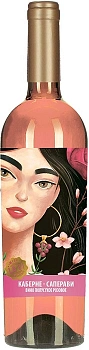 Вино Ла Ви  Каберне-Саперави Розовое   750 мл