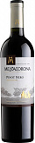 Вино Mezzacoronа Pinot Nero Trentino DOC Медзакорона Пино Неро Трентино 2016 750 мл
