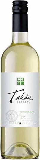 Вино  Takun  Sauvignon Blanc Reserva  2019 750 мл