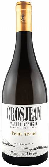 Вино Grosjean Petite Arvine Vigne Rovettaz 2021 750 мл 14%