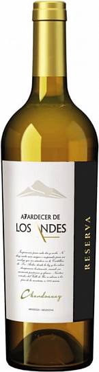 Вино  Atardecer de Los Andes  Reserva   Chardonnay   Атардесер де Лос А