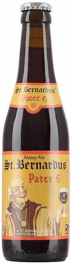Пиво St.Bernardus Pater 6 330 мл