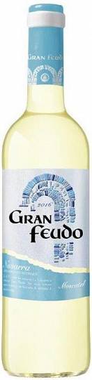 Вино  Gran Feudo Moscatel   2021 750 мл