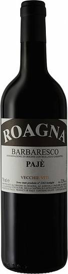 Вино Roagna Barbaresco Paje Vecchie Viti DOCG 2017 750 мл 14%