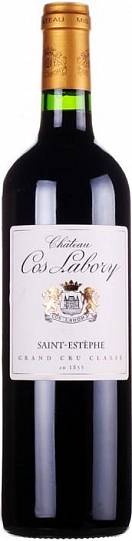 Вино Chateau Cos Labory Saint Estephe  Grand Cru Classe   2012 750 мл 14,5%