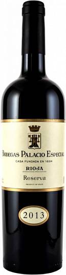 Вино Bodegas Palacio  Especial Reserva  Rioja  2013   750 мл