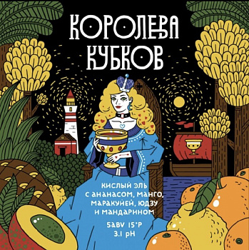 Пиво   Чаща Королева Кубков   ж/б  500 мл