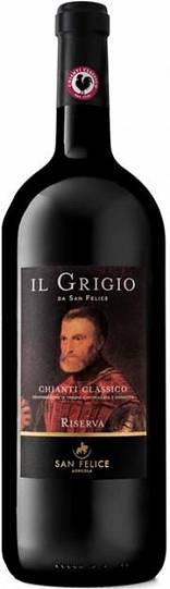Вино San Felice Chianti Classico Riserva DOCG  Il Grigio Кьянти Классико