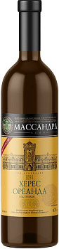 Херес сухой Массандра Ореанда  750 мл
