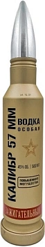Водка  Калибр 57 мм  Зажигательный  500 мл 45 %