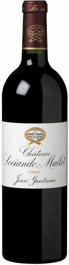 Вино Chateau Sociando-Mallet  Haut-Medoc AOC  2012 750 мл
