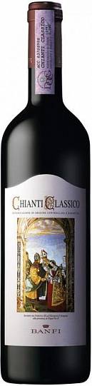 Вино Castello Banfi  Chianti Classico DOCG  2020 750 мл