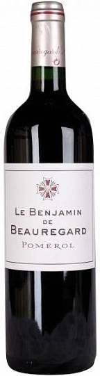 Вино Le Benjamin de Beauregard, Pomerol AOC, Ле Бенжамен де Борегар