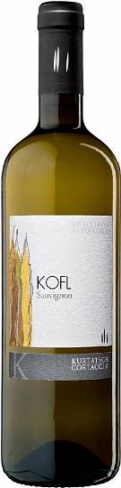 Вино Kurtatsch  "Kofl" Sauvignon  2018 750 мл