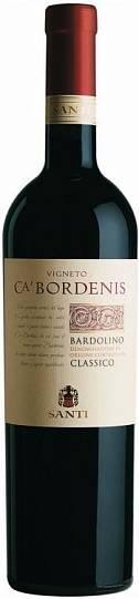 Вино Santi  "Vigneto Ca' Bordenis" Bardolino Classico DOC 2011  750 мл  