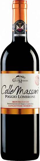 Вино Castello ColleMassari  "Poggio Lombrone"  Riserva DOC   2013 750 МЛ