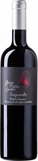 Вино Giorgio Meletti Cavallari Impronte Bolgheri Superiore DOC Импронте 750 м