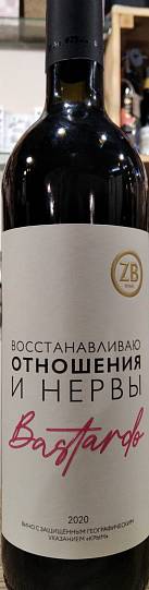 Вино Zolotaya Balka, "ZB Wine" Bastardo  Золотая Балка, "З