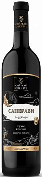 Вино Chateau Orkhevi     750  мл 12%