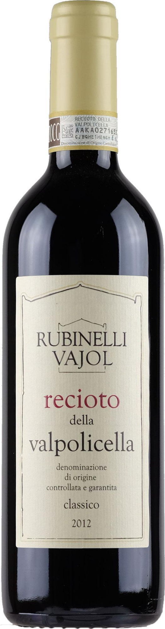 Вино  Rubinelli Vajol   Valpolicella Сlassico Superiore Ripasso    2017 750 мл