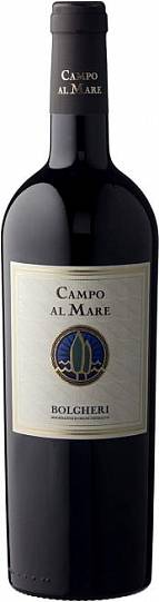 Вино Ambrogio e Giovanni Folonari Campo Al Mare Bolgheri  2014 750 мл