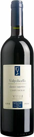 Вино Viviani Valpolicella Classico Superiore DOC Campo Morar  Вивиани Валь