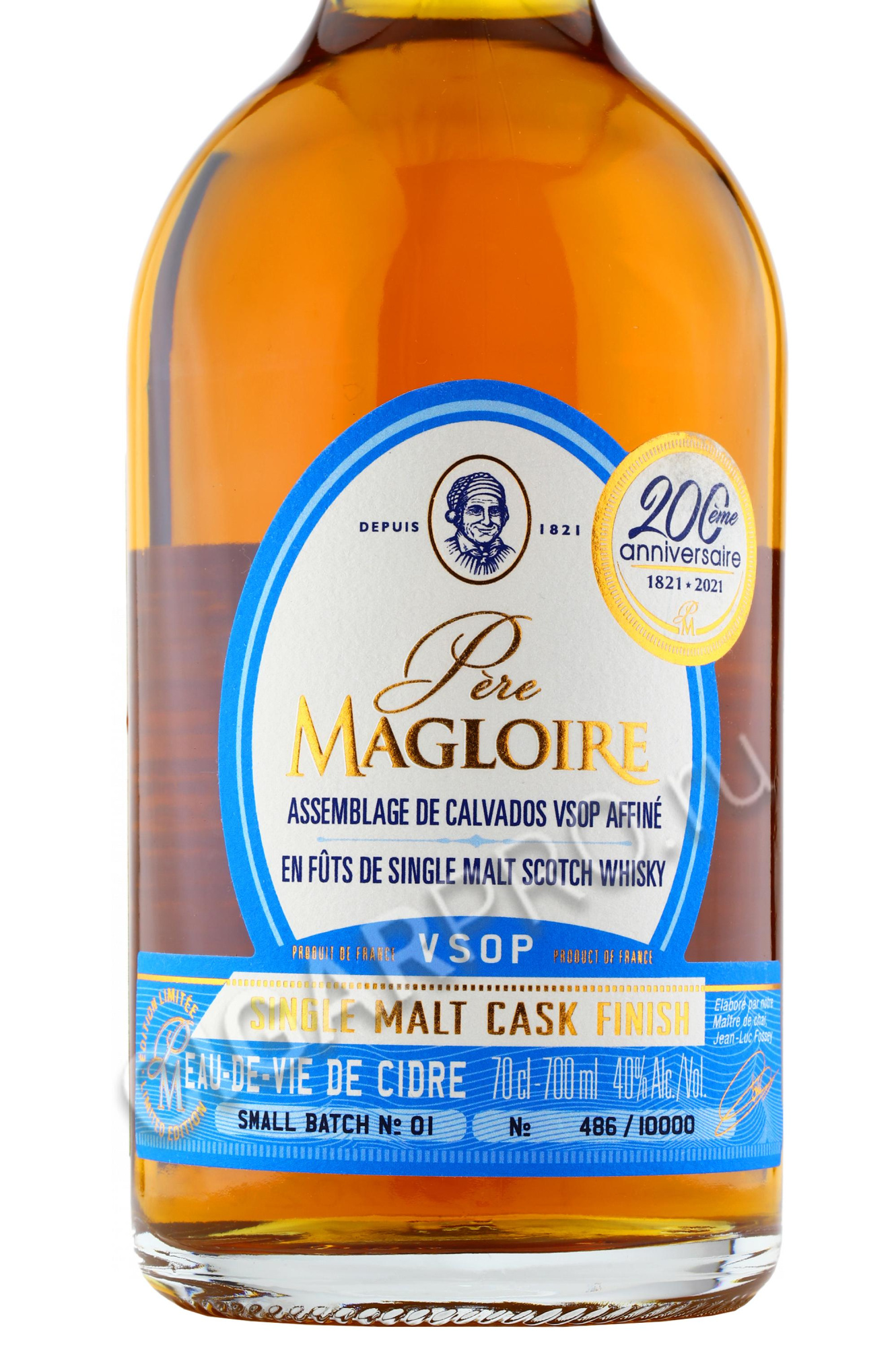 Кальвадос Pere Magloire  Single Malt Cask Finish  VSOP gift box 700 мл