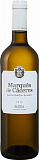 Вино Marques de Caceres, Sauvignon Blanc Rueda DO  Маркес де Касерес Совиньон Блан 2018 750 мл 