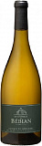 Вино  La Chapelle de Bebian  Blanc Coteaux du Languedoc AOC  Ла Шапель де Бебиан  Блан  2020 750 мл