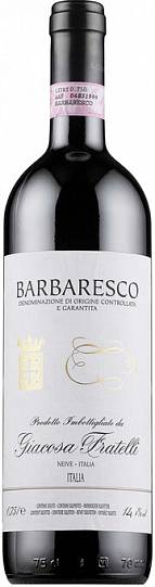 Вино Giacosa Fratelli Barbaresco 2018 750 мл 14,5%