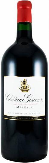 Вино Chateau Giscours Margaux AOC 3-me Grand Cru  2015 3000 мл 12,5%