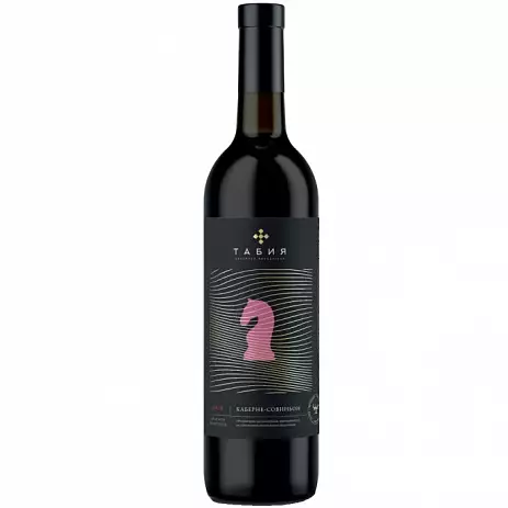 Вино Табия  Каберне Совиньон  красное полусухое  2