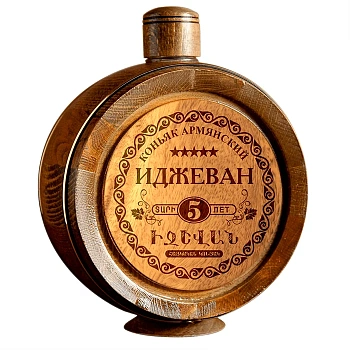 Коньяк Иджеван 5 лет в деревянной бочке 700 мл