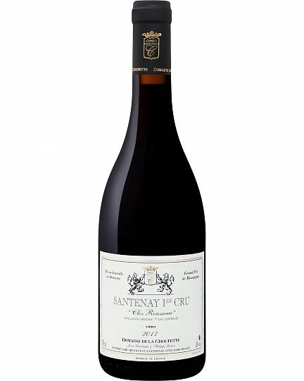 Вино Clos Rousseau Santenay 1er Cru AOC Domaine de la Choupette  2018 750 мл