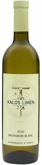 Вино   Kalos Limen Sauvignon Blanc Калос Лимен Совиньон Блан  20