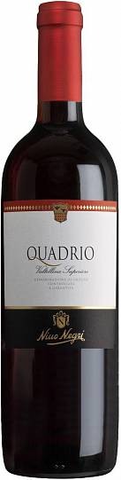 Вино Nino Negri Quadrio Valtellina Superiore DOCG Куадрио  750 мл