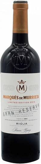 Вино Marques de Murrieta Gran Reserva  2012  750 мл
