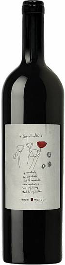 Вино Fuori Mondo  Coquelicoter  Toscana IGT    2020 750 мл 13%