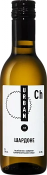 Вино Urban Sun  Chardonnay 187 мл  12 %