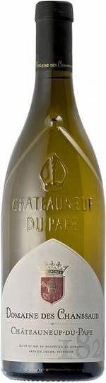 Вино Domaine des Chanssaud Chateauneuf-du-Pape АОС white  2015 750 мл