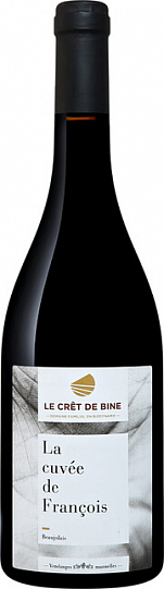 Вино Le Cret de Bine  La Cuvee de Francois Beaujolais AOC 2021 750 мл 12,5%