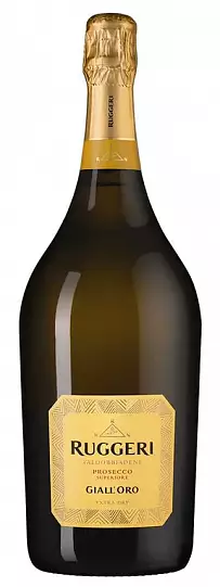 Игристое вино  Ruggeri  Prosecco Valdobbiadene Giall'Oro DOC  2021 1500 мл