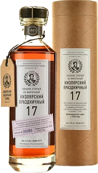 Коньяк Кизлярский Праздничный  КС 17 лет с мюзле в тубе  500 мл