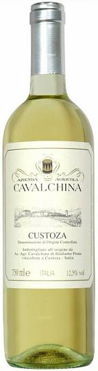 Вино Cavalchina Custoza   2020  750 мл