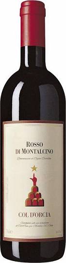 Вино  Rosso di Montalcino DOC  Col D'Orcia    2015 750 мл