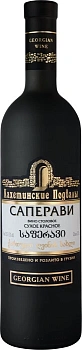 Вино Georgian Wine House  Kakhetian Cellars Saperavi  1500 мл 12%