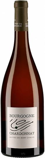 Вино Au Pied du Mont Chauve  Bourgogne Chardonnay АОР   2020 750 мл 
