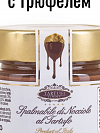Сладкий соус  Шоколад-фундук с Летним трюфелем Tartufi Jimmy  100 гр