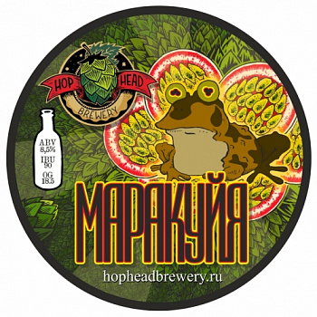 Пиво   HopHead  Маракуйя DIPA   ж/б  500 мл