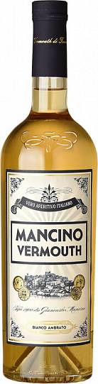 Вермут Mancino Vermouth  Bianco Ambrato    750 мл